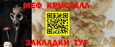 стафф Кулебаки