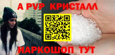 скорость mdpv Кунгур