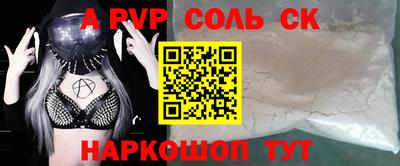 скорость mdpv Кунгур