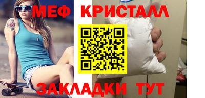 стафф Кулебаки