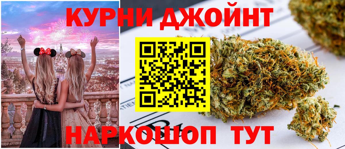 Конопля марихуана Тимашёвск