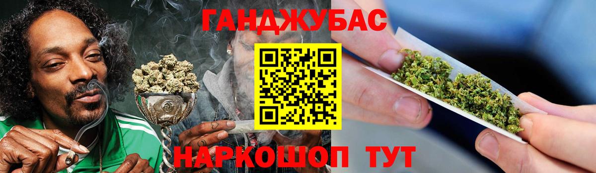 Марихуана White Widow  Вход с VPN  Тимашёвск  Конопля VHQ  Марихуана семена 